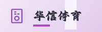 合作伙伴