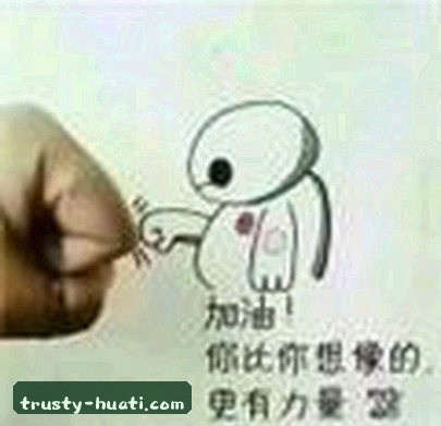 黄丽