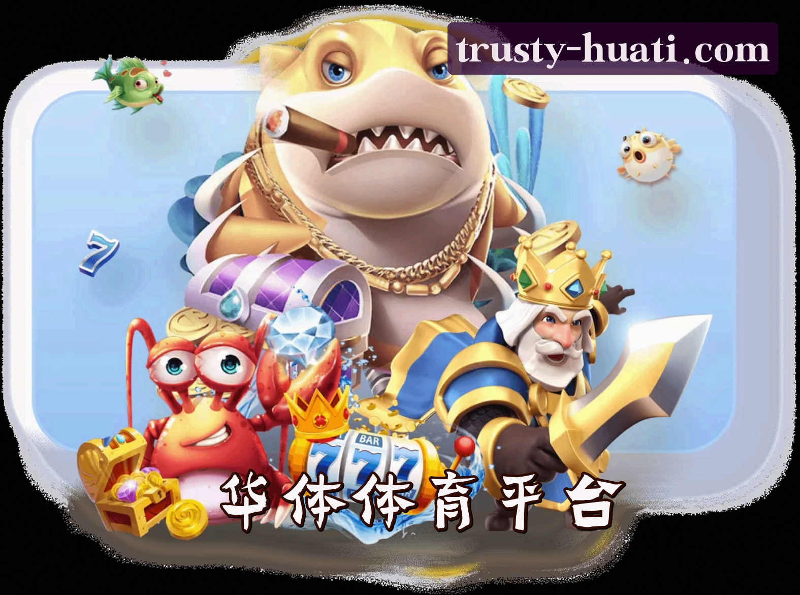 关于我们